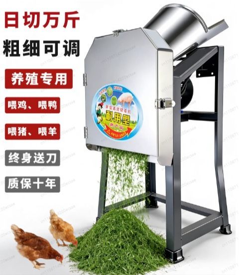 Vegetable Chopper - Broyeur de paille pour poulets, canards