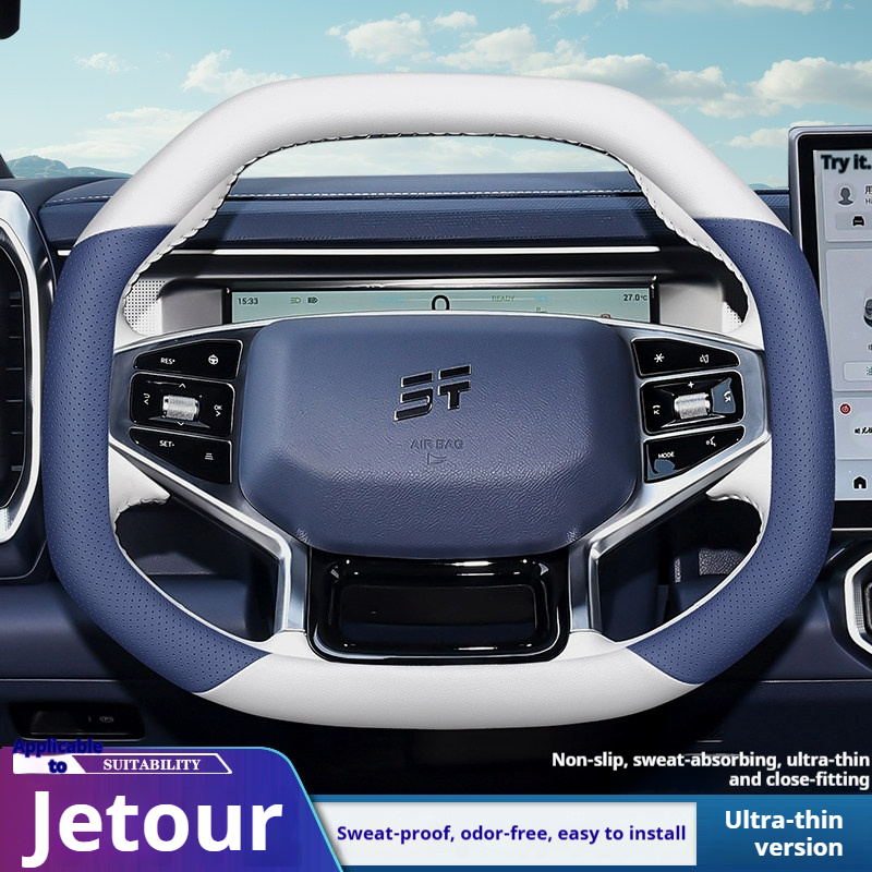 Kitchen Gadgets 2025 - Housse de volant de voiture en