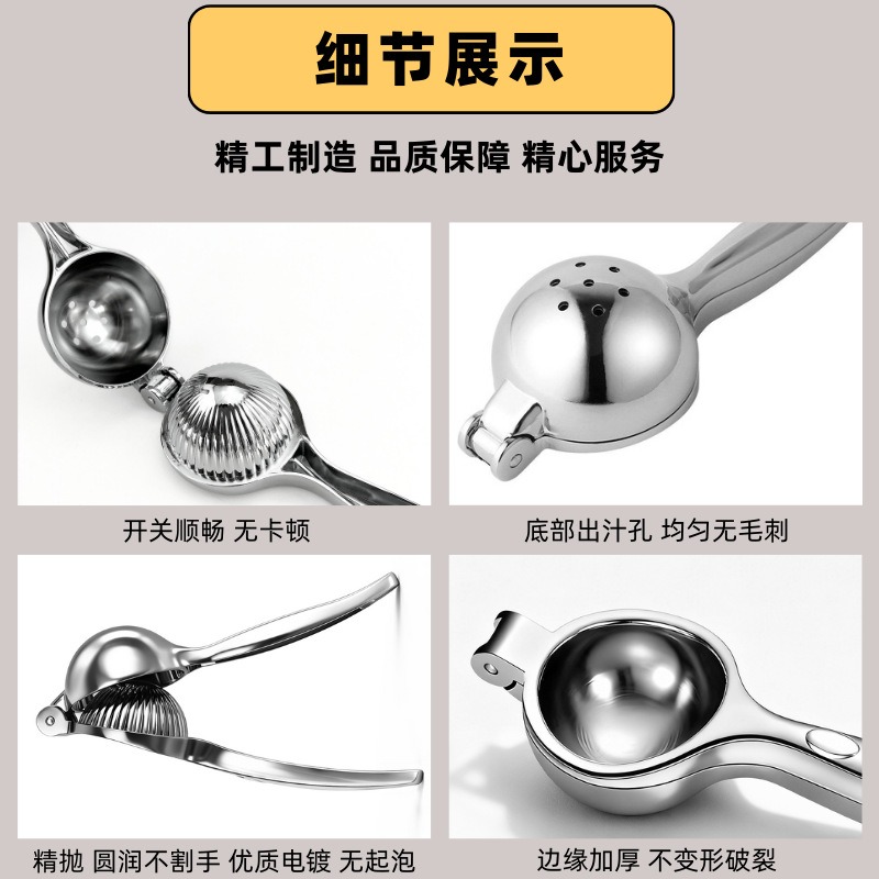 Presse-agrumes manuel en acier - Citrus Lemon Squeezer avis et prix