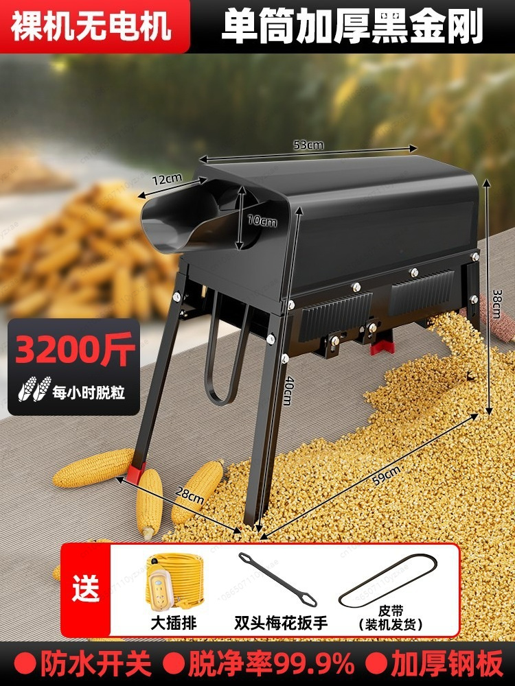 Machine à éplucher le maïs éle - Kitchen Gadgets For Small Kitchens avis et prix