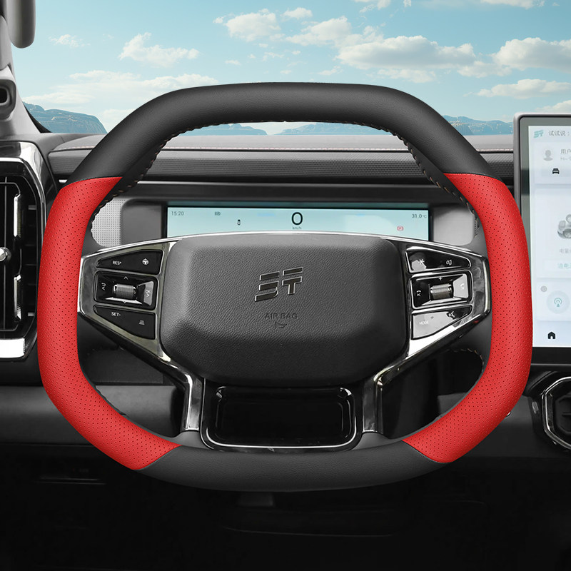 Housse de volant de voiture en - Kitchen Gadgets 2025 avis et prix