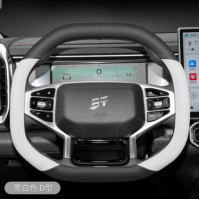 Housse de volant de voiture en - Kitchen Gadgets 2025 avis et prix